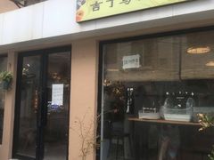 -吉丁鸟咖·异宠·寄养