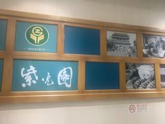 -紫光园·小馆(太玉园店)