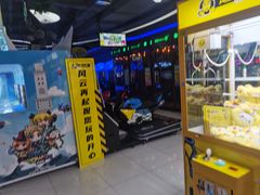 -风云再起游乐汇(皇城恒隆广场店)