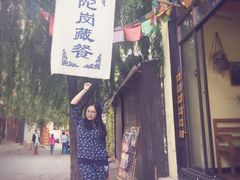 -陀岗美食·云南藏式特色餐厅