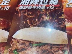 -贾国龙中国堡(上地华联店)