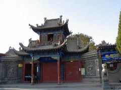 -高庙保安寺