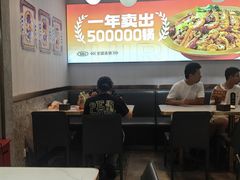 -醉人椒麻辣香锅(上地华联店)
