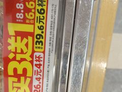 -味多美蛋糕(大红门店)