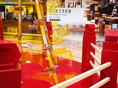 -北京世纪金源购物中心