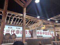-集草轩·重庆麻辣烤鱼(西湖道店)