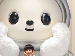 -仲盛世界商城