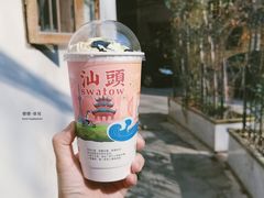 -一杯潮茶·专注潮汕茶饮(十二中创始店)