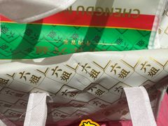 -成都你六姐·牛肉冒菜·麻辣香锅(长泰广场店)