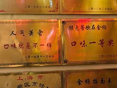 -金杨拉面王小吃面馆·牛三宝面·红烧牛肉粉