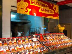 -水煮鱼乡·川京菜(蛇口店)