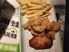 -淘蛙(广州星寰国际商业中心店)