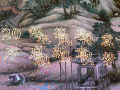 -长江路历史文化街区