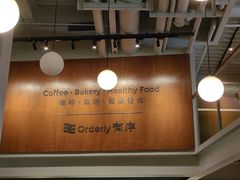 -有序Orderly融合西餐·咖啡(运河外滩店)