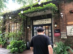 -秘密小花园(第三中学店)