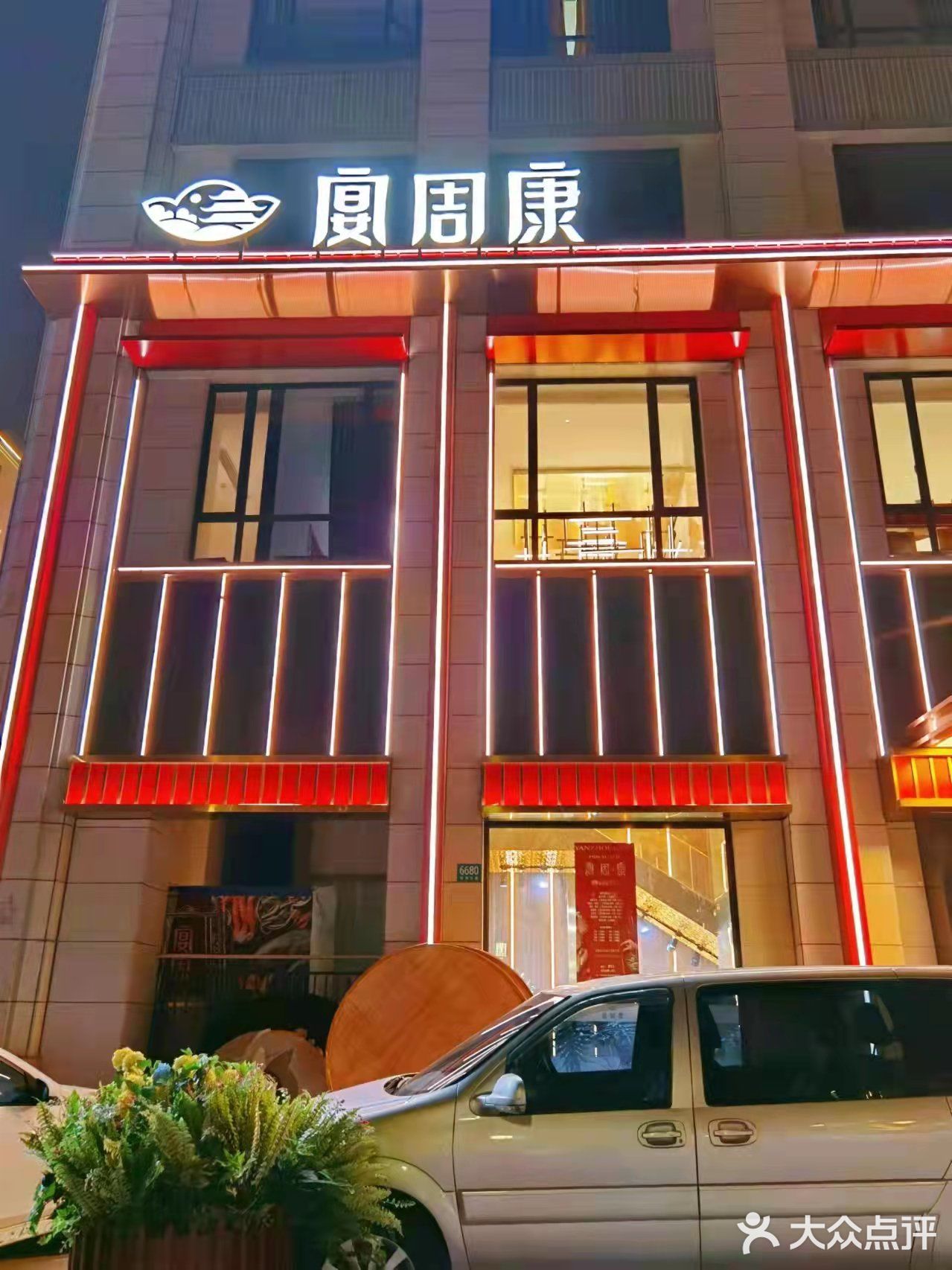 口感比外面吃过的要好不少，蘸着酱料下去一口很过瘾