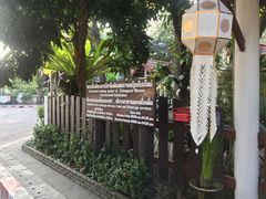 -清迈女子监狱马杀鸡(无分店)