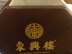 -东兴楼(通州店)