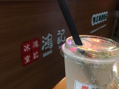 -香港鸿记冰室
