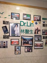 -Dr.林醫生产后修复·配方产康(南京江宁万达店)