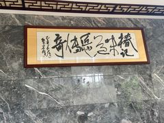 -椿记烧鹅(叠彩店)