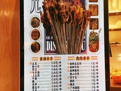 -乐乐姐超级土豆(中关村5号店)