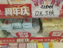 -贯日漂亮宝贝(群力家得乐店)