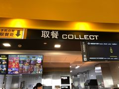 -麦当劳(长泰商业广场店)