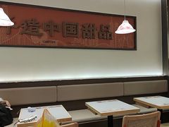 -赵记传承·中国甜品(福州总店)