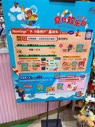 -哈姆雷斯(王府井百货大楼店)