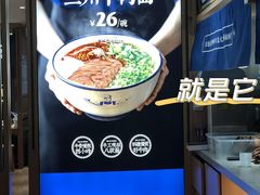-马记永·兰州牛肉面(天通苑家乐福店)