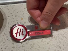 -海底捞火锅(吾悦国际广场店)