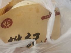 -樊记腊汁肉(竹笆市总店)