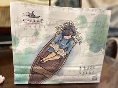 -好一朵茉莉花(老门东店)