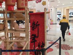 -凯德MALL(望京店)