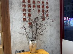 -吴酥生宫廷酥饼(南门口店)