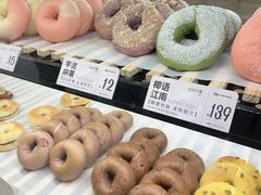 -One Bagel·一个贝果(悠唐店)