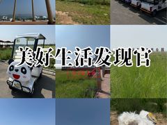 -敕勒川草原文化旅游区