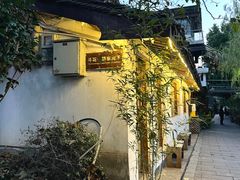 -竹子咖啡bamboo coffee