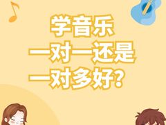 -MusicLife音乐(浦东校区)