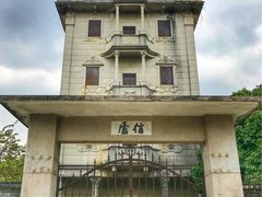 -开平碉楼文化旅游区马降龙景区