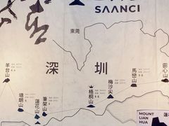 -SAANCI山池咖啡(卓悦中心店)