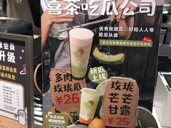 -喜茶(佛山岭南站店)