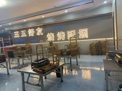-老杨特色大串烧烤(莲池中心街店)