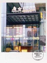 -恒美雅轩·品牌直营连锁