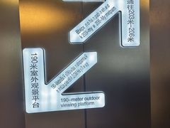 -龙塔云尚西餐厅