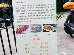 -上海大自然野生昆虫馆(东方明珠·爬宠昆虫探索中心)