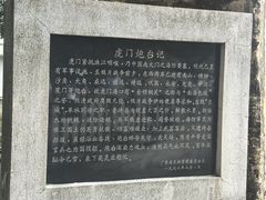 -威远炮台