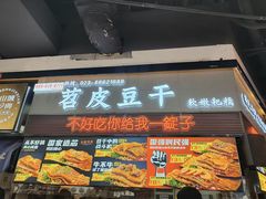 -观音桥步行街