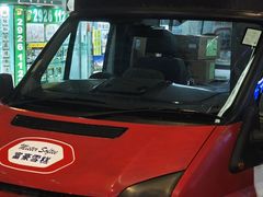 -富豪雪糕车流动点(尖沙咀店)
